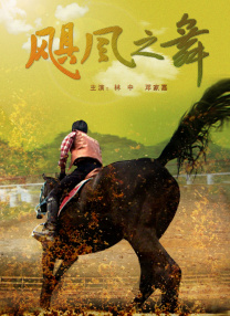sewuyue