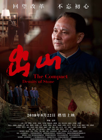 sewuyue